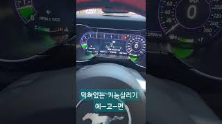 (예고)자동차회사가 막아놓은 기능을 살려봅시다(코딩편)