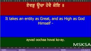 Sehaj Path Giani.Bhupinder.Singh.(Damdami.Taksal.wale)--Sri.Guru.Granth.Sahib.Ji.Paath.Part.001