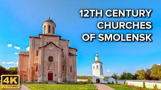 [4K]  Smolensk, Russia  Oldest Churches of Smolensk | 12th Century Ancient Russian Architecture