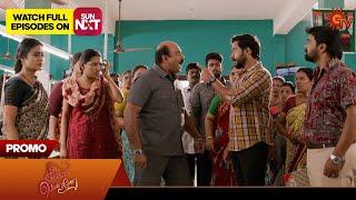 Singappenne - Promo | 04 Sep 2024  | Tamil Serial | Sun TV