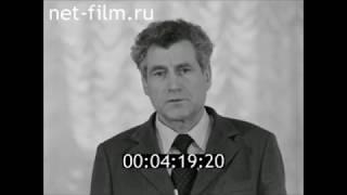 1984г.  Машиностроительный завод. Чебоксары