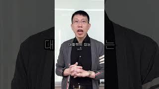 부동산 경매 낙찰받고 대출이 거절된 이유