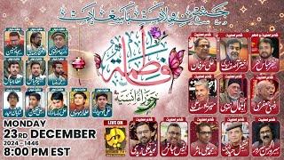 Live | Jashn Wiladat Ba Sa'adat - Bibi Syeda Fatima Zahraسلام اللہ علیہا | Organized By - Hyder TV