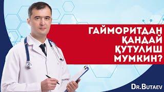 Гайморитдан қандай қутулиш мумкин?