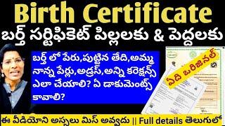 HOW TO GET BIRTH CERTIFICATE & BIRTH CORRECTIONS & UPLOADING DOCUMENTS #update #birthcertificate