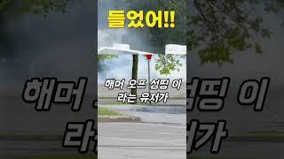 테슬라 새로운 모델 Y “지금 바로 영상 확인하고 충격 실험의 진실을 목격하세요!테슬라 사이버트럭 vs 닷지 차저! 놀라운 충돌 장면과 최신 테슬라 소식