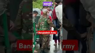 স্যালুট বাংলাদেশ সেনাবাহিনী || Bangladesh Army