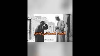 الغباء الاصطناعي 
