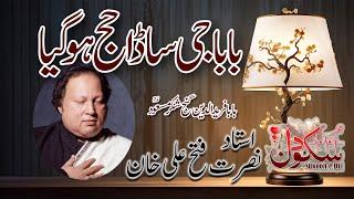 Baba Ji Sada Hajj Hogaya | Nusrat Fateh Ali Khan Qawwali | #naat  | Sukoon e Dil