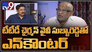 TTD Chairman YV SubbaReddy in Encounter with Murali Krishna - TV9