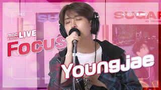 [LIVE] 영재(Youngjae) - Focus / GOT7 영재의 친한친구 / MBC 220622 방송