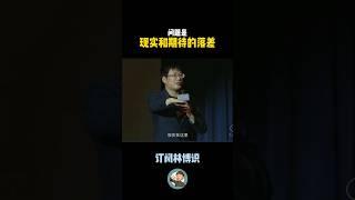 激勵語錄：人生哲学与个人成长