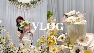 vlog 첫 브이로그.. ㅣ브라이덜샤워, 청첩장파티, 테디뵈르하우스, 어프로치, 심퍼티쿠시, 삼각지역, 삼각지핫플, 비스트로드욘트빌, 발렌타인데이, 기념일챙기기ㅣ포메라니안