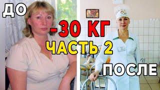 Как я похудела на 30 кг, на этой простой диете. Работает на всех! Чем заменить сладкое и мучное.