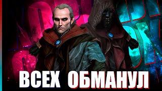 Авалакх - САМАЯ ПОЛНАЯ ИСТОРИЯ ЭЛЬФА ЗНАЮЩЕГО | Ведьмак 3