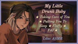 My Drunk Little Baby [Taking Care of You] [LGBT] [Putting You To Sleep] [Fluffy] [F4F] ASMR