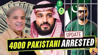  Govt Blocks Passports of 4000 Pakistanis Arrested in Saudi Arabia |  Pakistani Beggars Arrested