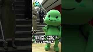 랜디와 함께 줌챌린지~오랜만이야