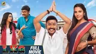 LKG Full Movie | RJ Balaji | Priya Anand | Latest Kannada Dubbed Movies 2024 | Mango Kannada