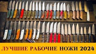 РАСПРОДАЖА и ОБЗОР ножей по НАЛИЧИЮ | Весенний КЛИНОК 2024