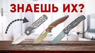 Новые НОЖИ SRM и KIZER