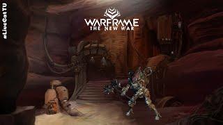 Warframe. Убийство Босса: Лейтенант Лех Крил на СП Соло. Октавия.