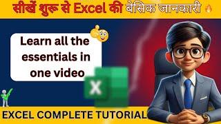 Learn all about excel from 0 level to advance level