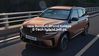 뉴 르노 그랑 콜레오스 | new Renault Grand Koleos : think wider