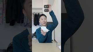 일본 낫토 첫경험
