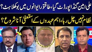 Khabar Hai | Saeed Qazi | Fawad Ch | Habib Akram | Khaqan Najeeb | Mian Shahid | 12 SEP 2024 | GNN