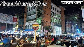 4K Night view of Sylhet City Bangladesh 2024.[Ambarkhana Point]