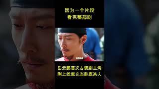 #2025最新电视剧 #电视剧解说 #電影 #一口气看完 #movie