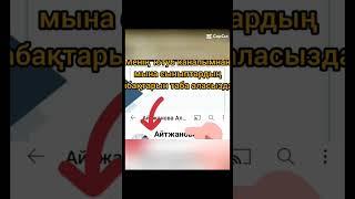 3-сынып ЖАУАПТАРЫ