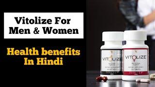 Forever Vitolize Men benefits | Forever living Men Vitolize for Health | Vitolize for men & Women