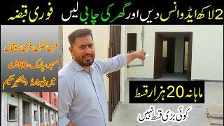 Ready Homes On Installment In lahore 5 Year Installment Plan | House On Installment In Lahore