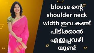 shoulder and neck measurement for blouses