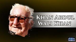 Khan Abdul Wali Khan |  Pakistani Secular Democratic Socialist And Pashtun Leader | SAMAA TV |