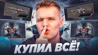 ПОЛНОСТЬЮ ЗАВЕРШИЛ СОБЫТИЕ "Алый закат" на ХЭЛЛОУИН в Warface и ЗАБРАЛ ВСЕ НАГРАДЫ!