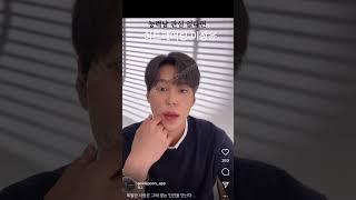 하트페어링 이상윤 출연 전 골드스푼 광고 #하트페어링 #이상윤