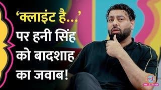 Badshah ने Yo Yo Honey Singh के क्लाइंट वाले कमेंट पर कौन सी डील याद दिलाकर जवाब दिया? GITN