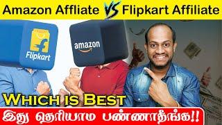 Which is Better in Amazon Affiliate vs Flipkart Affiliate / Amazon vs Flipkart / Affiliate Marketing