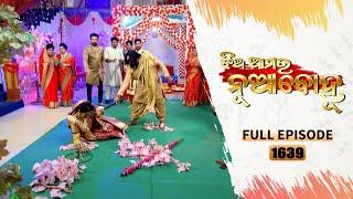 Jhia Amara Nuabohu | Full Ep 1639 | 6th Feb 2023 | Odia Serial – TarangTV