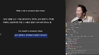 어디서도 듣기 어려운 찐 실생활 #영어회화 강의 (기초반 +  51:45부터 원어민표현반)