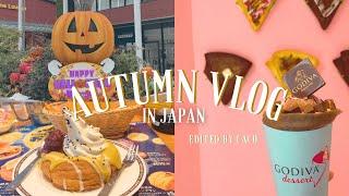 【VLOG】tokyo food tour Autumn flavors | Sweet potatoes | McDonald's | Mos Burger | Shaved ice | Yaesu