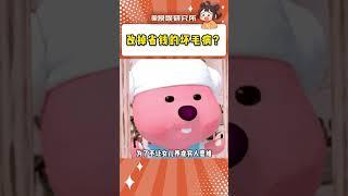這就是千億富豪的煩惱嗎#萬萬沒想到 #富豪 #省錢