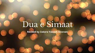 Dua e Simaat | Zakera Yasmin Noorani