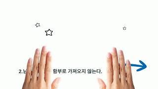 [목소리 캠페인] 아름다운 디지털 세상을 위해서