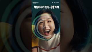 [KB손해보험 다이렉트] 일상을 지키는 힘 | 건강보험 #shorts
