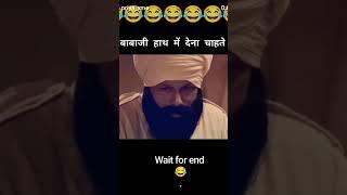 baba ji tharki hai #love #baba #twist