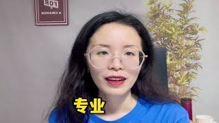 出国留学应该怎么选专业？什么专业好就业？